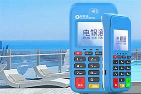 神湾镇公司POS机